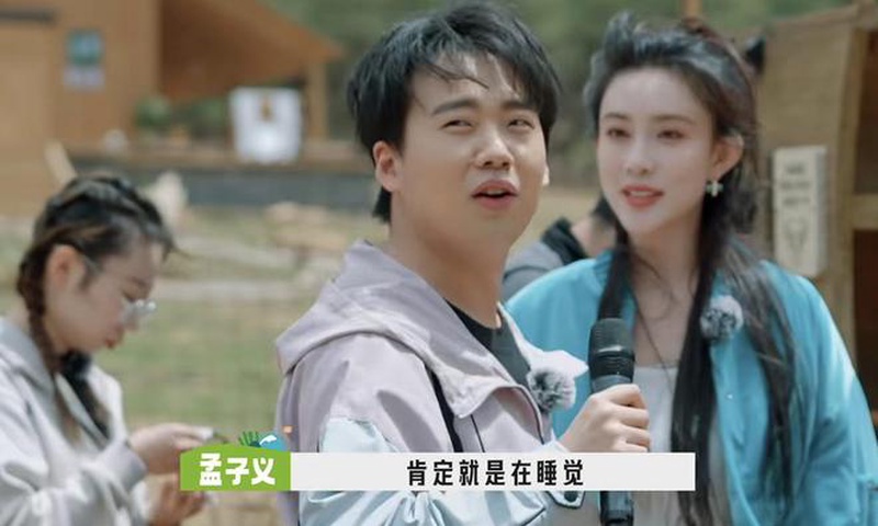 孟子义